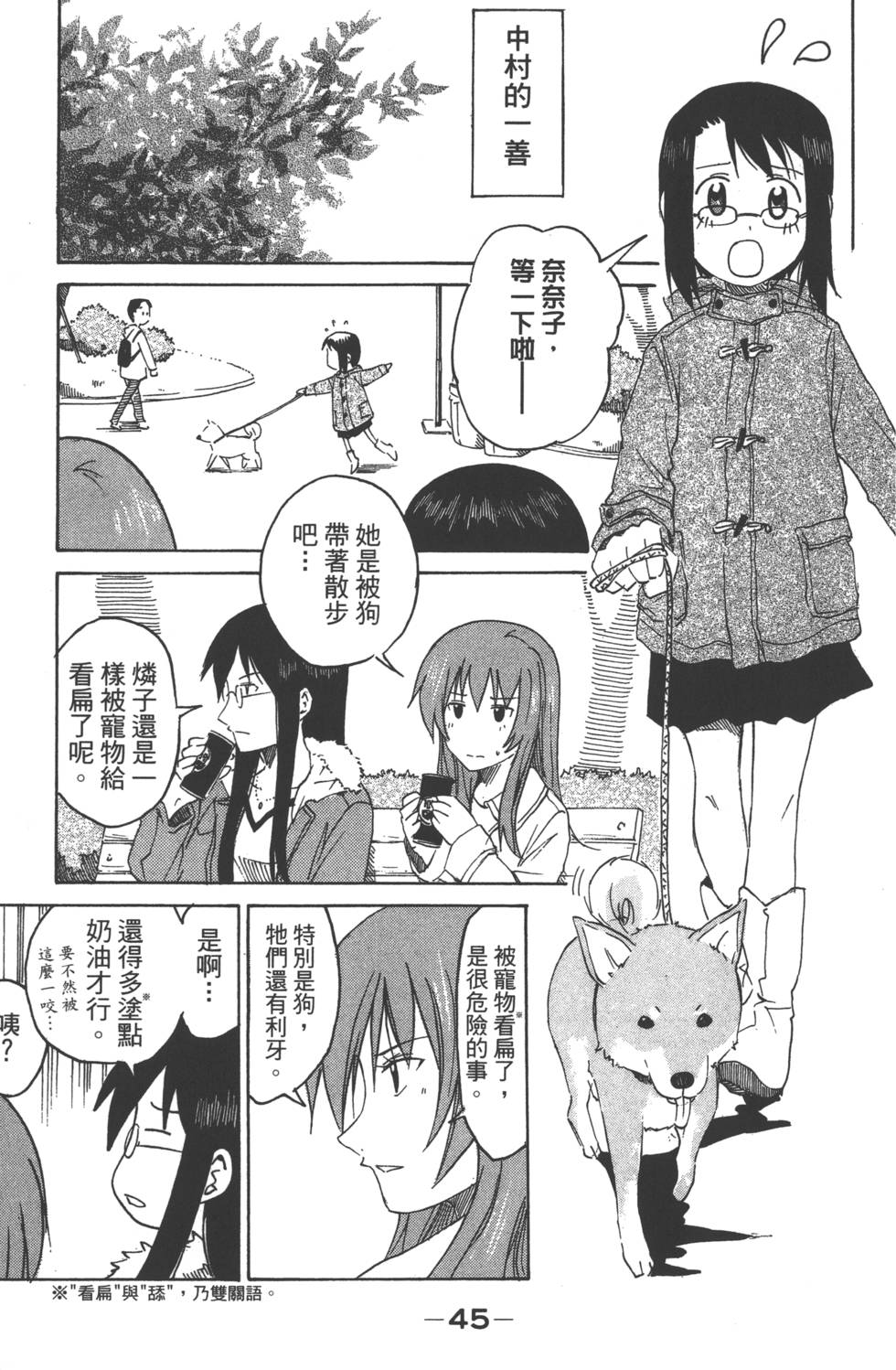 第43页