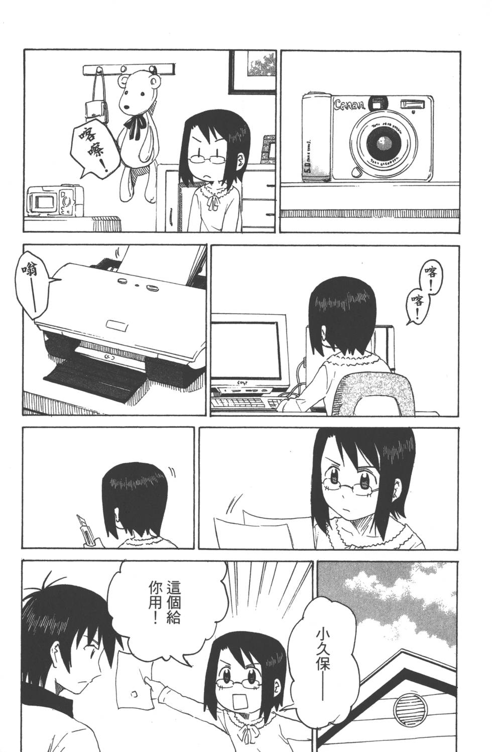第45页