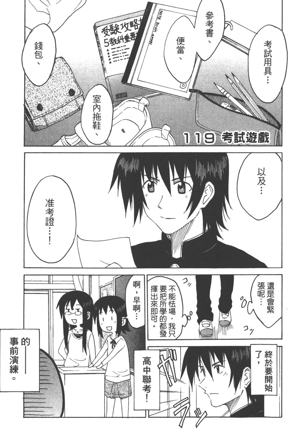 第59页