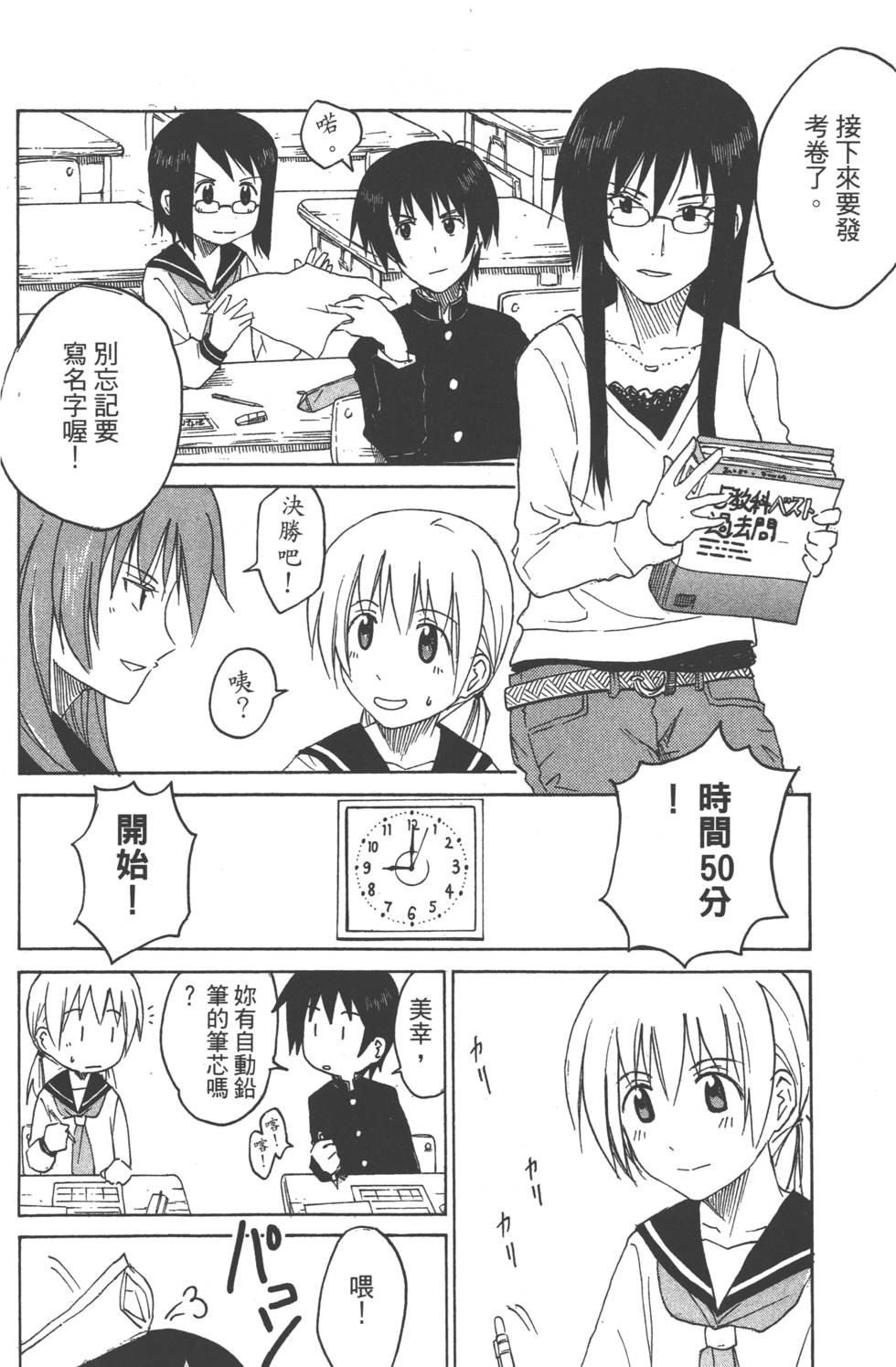 第62页