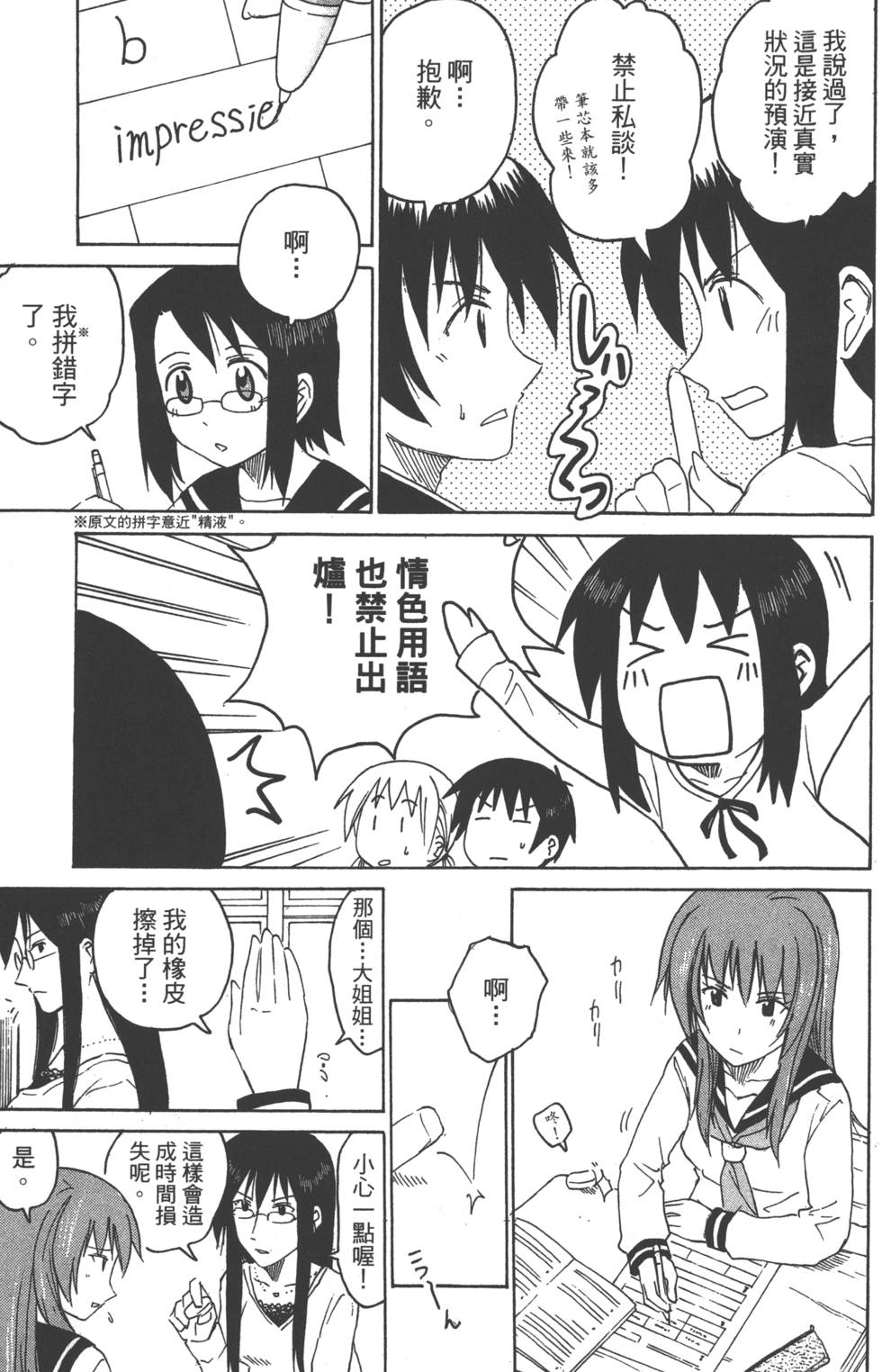 第63页
