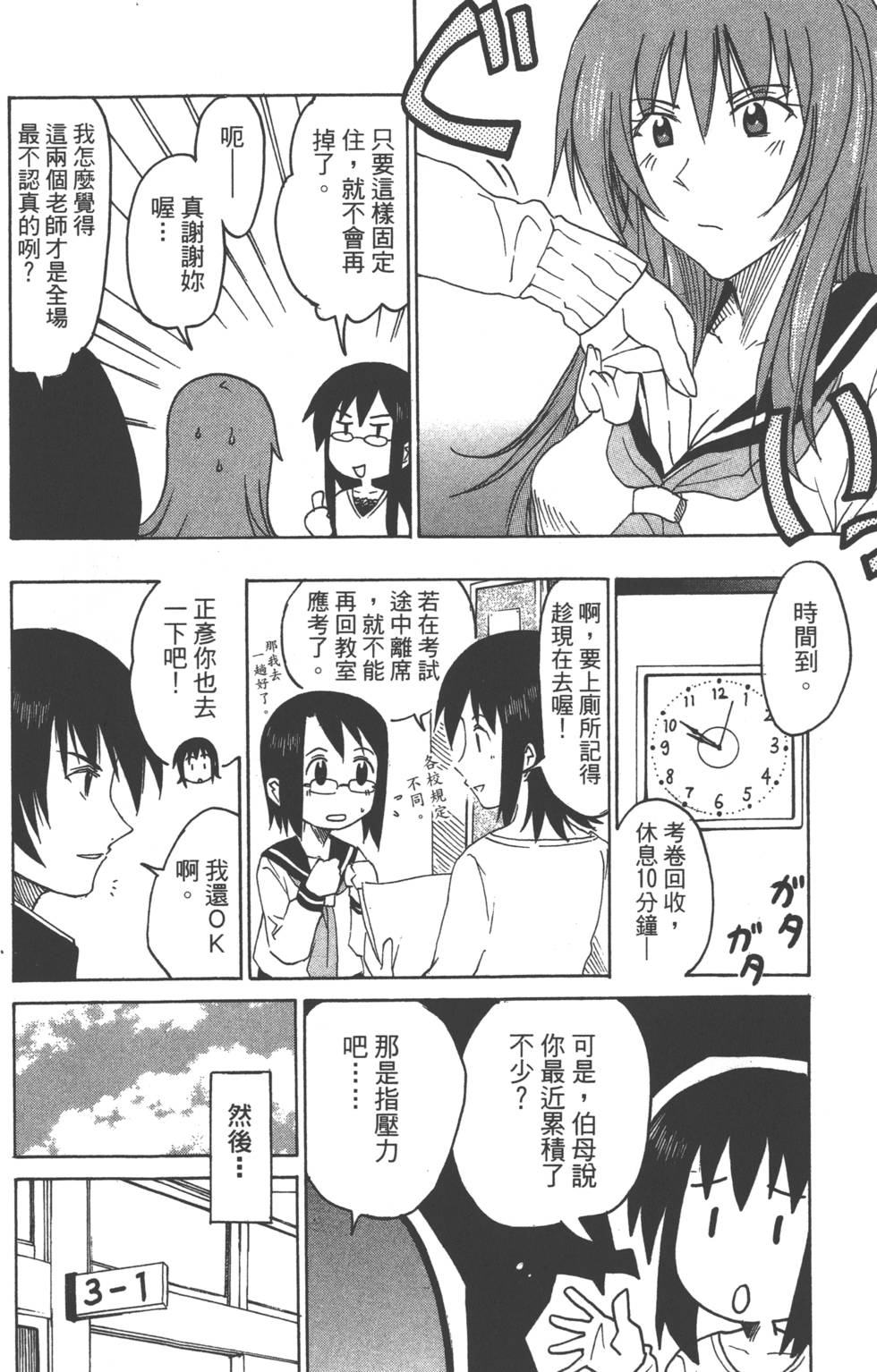 第64页