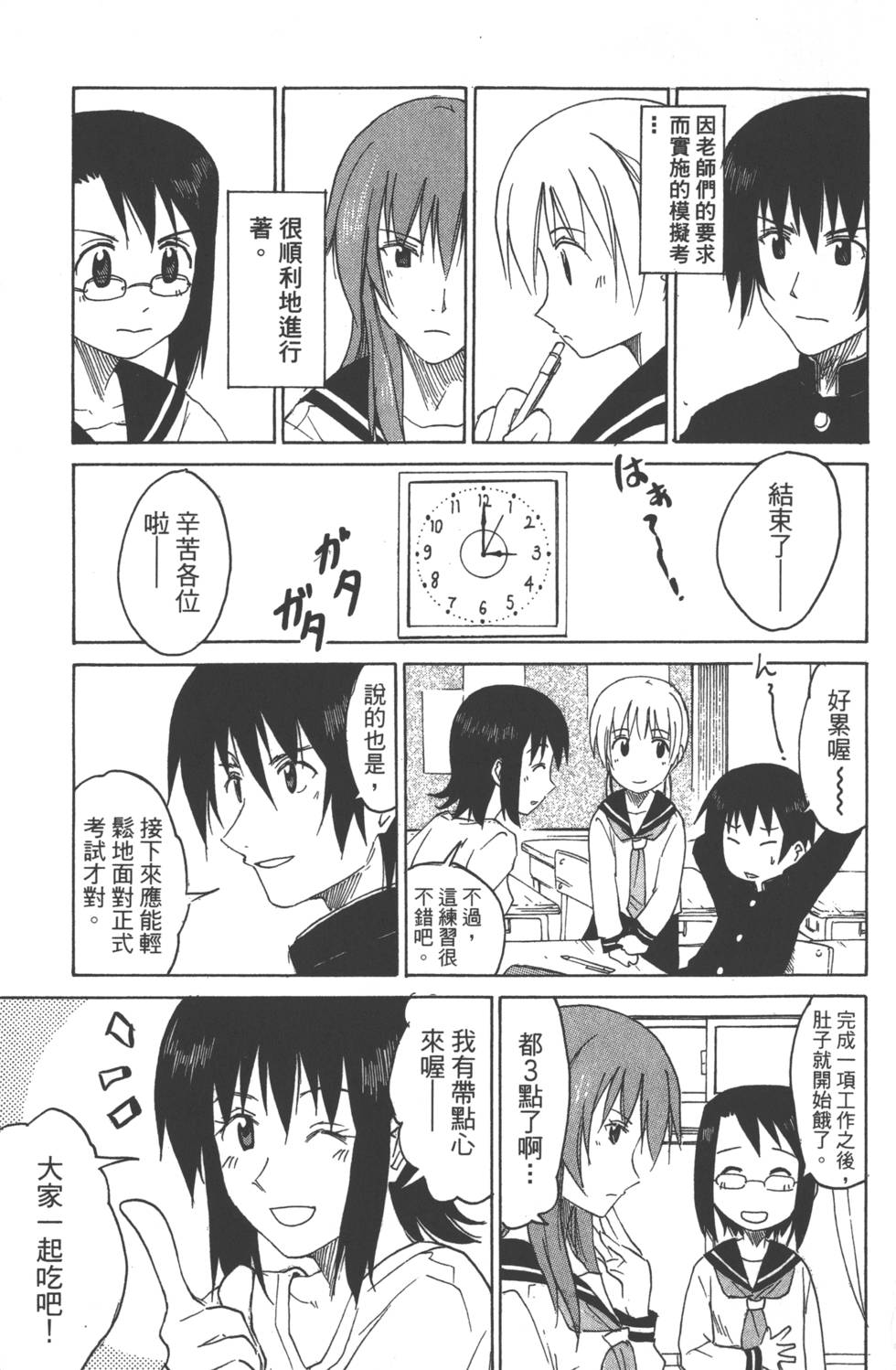 第65页