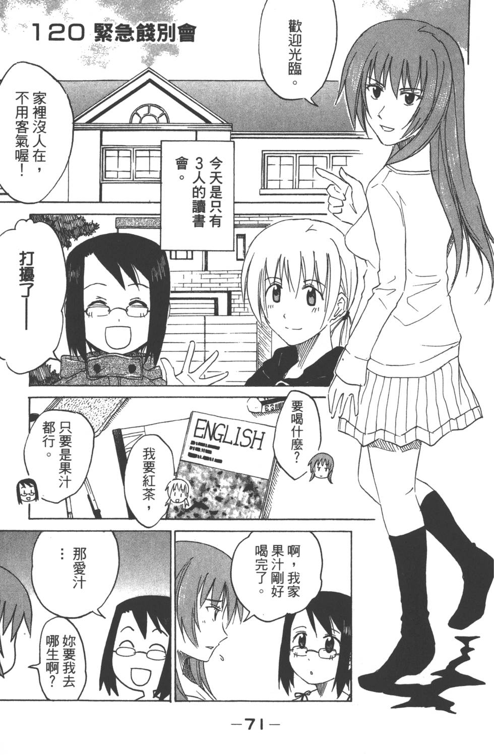 第69页
