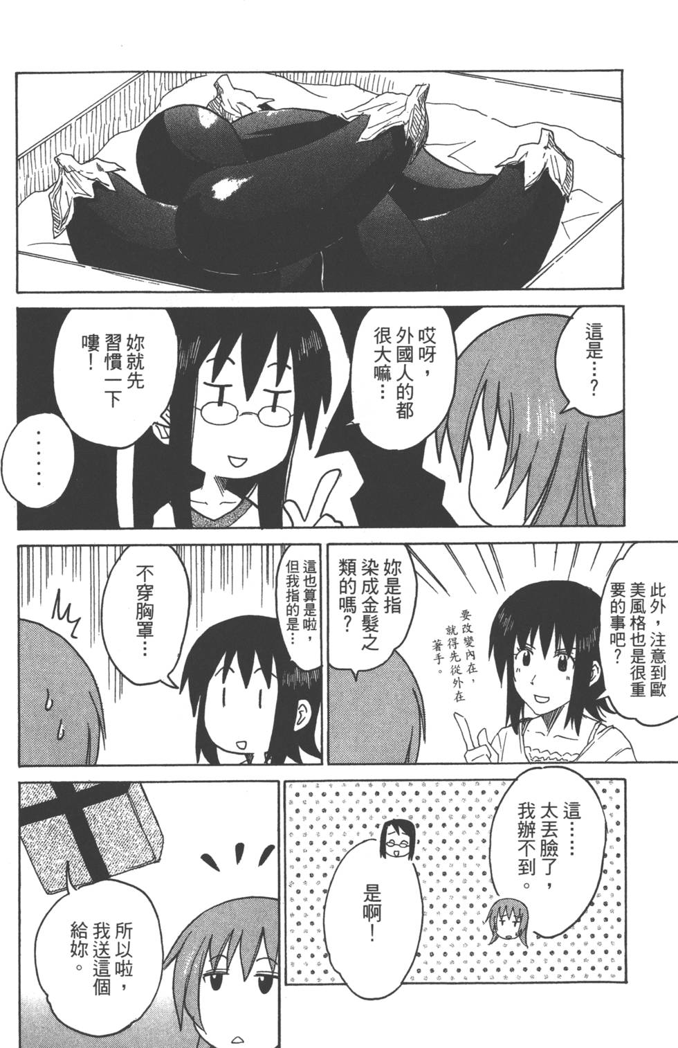 第72页