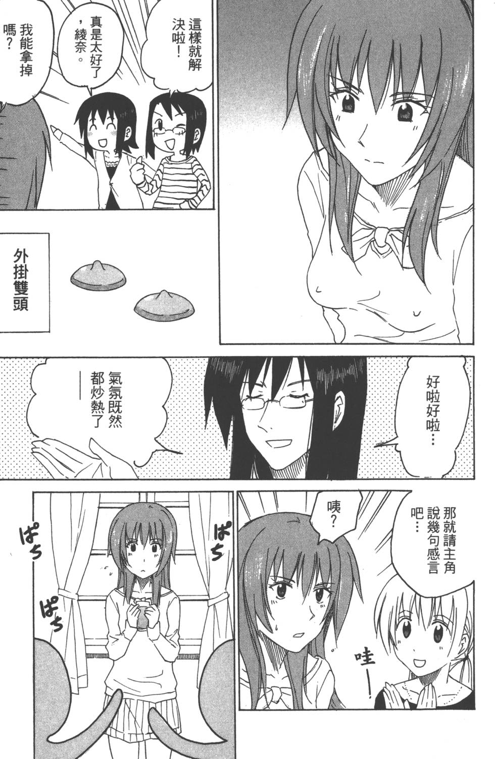 第73页