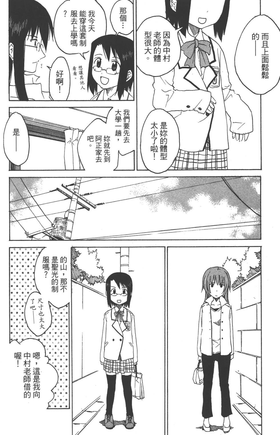 第82页