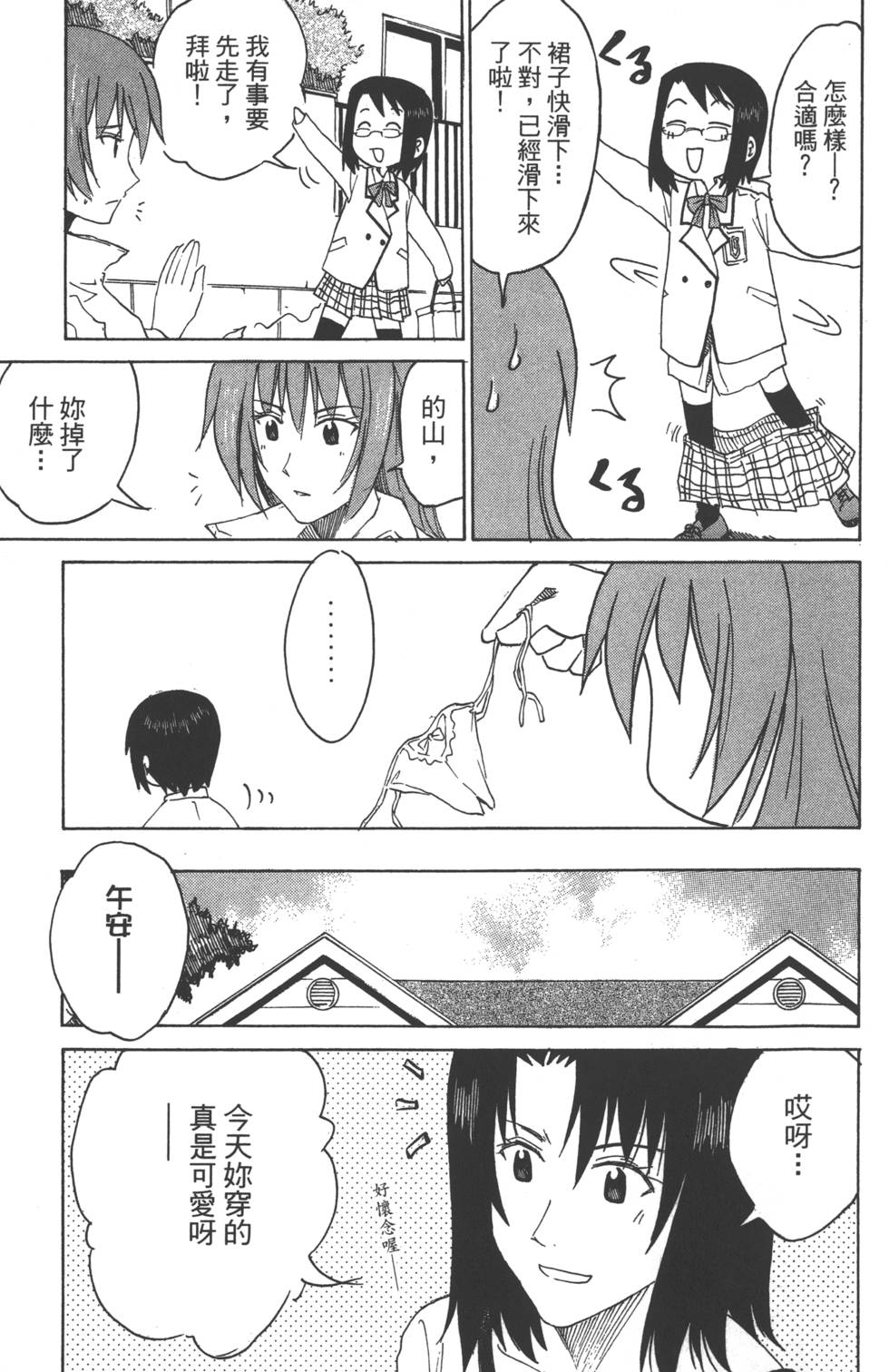 第83页