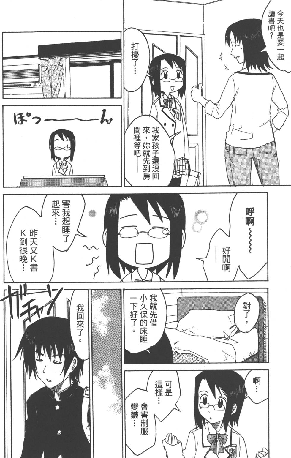 第84页