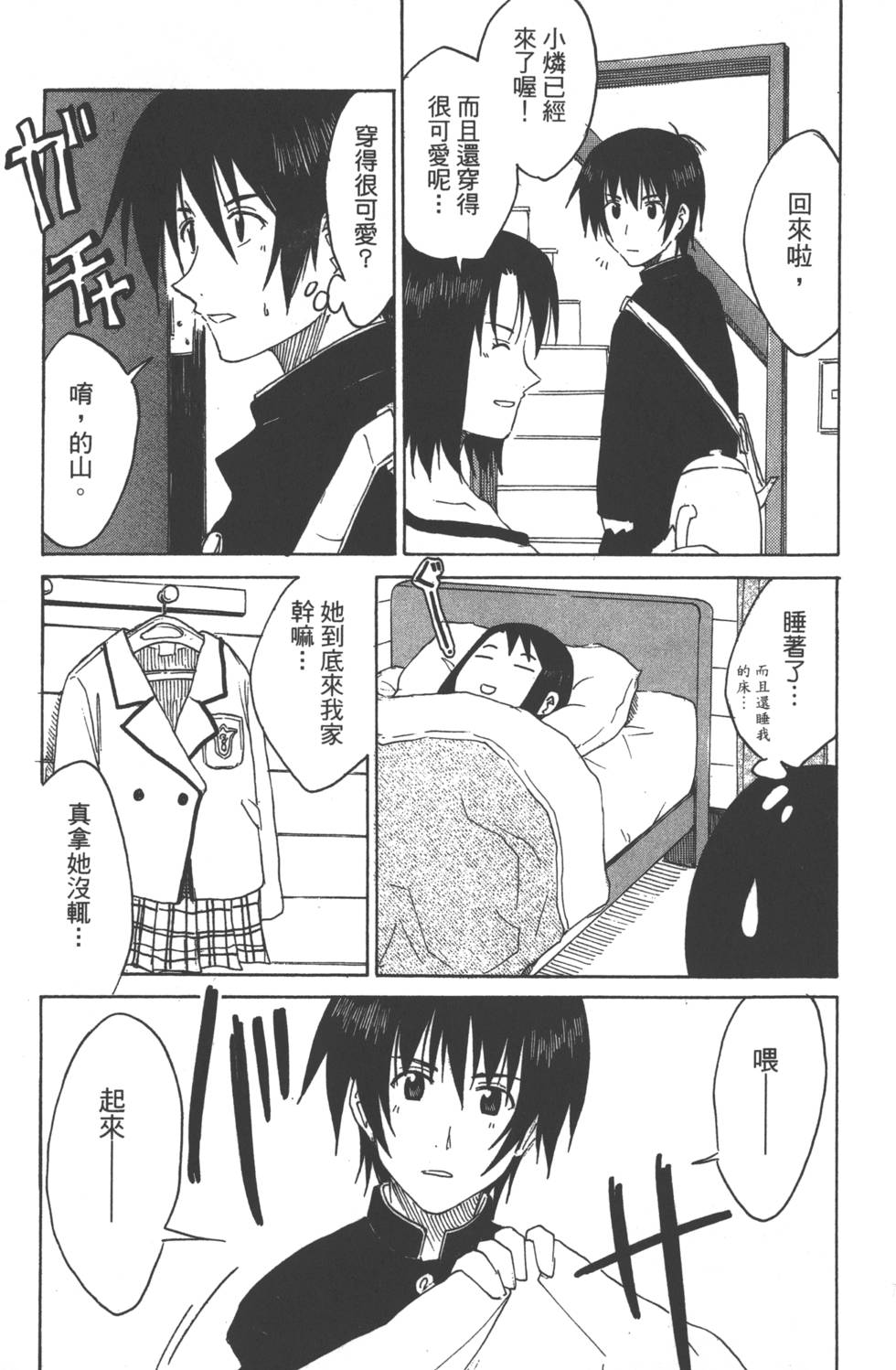 第85页