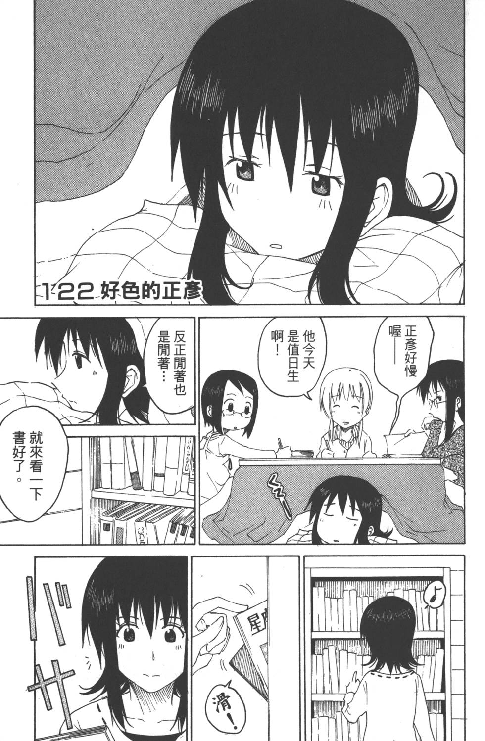 第89页