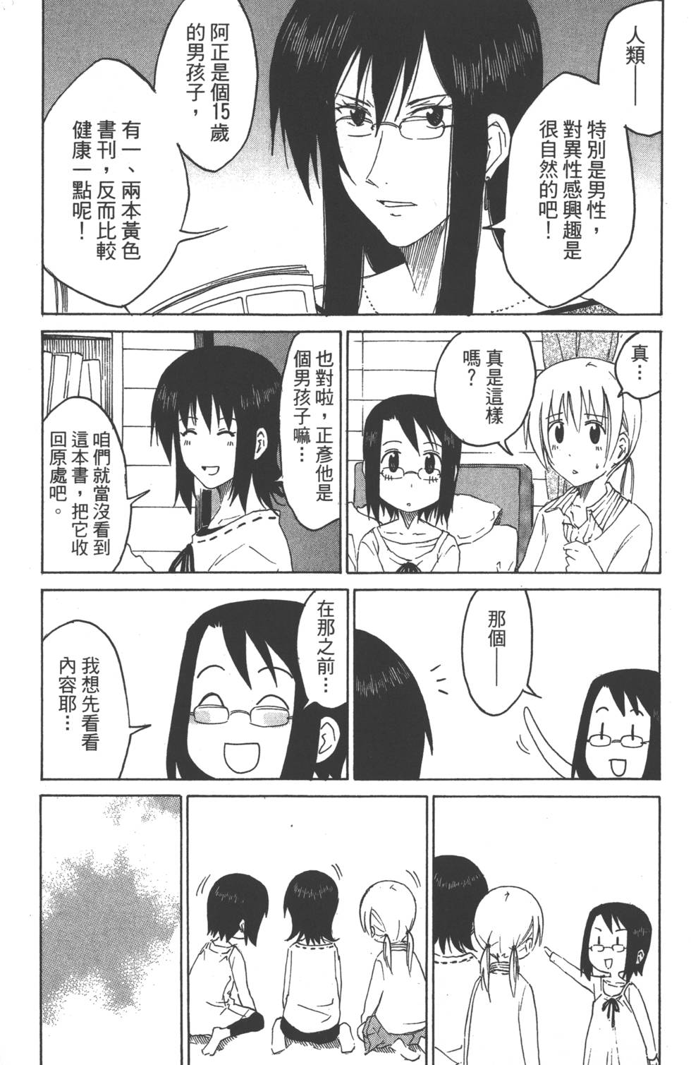 第91页