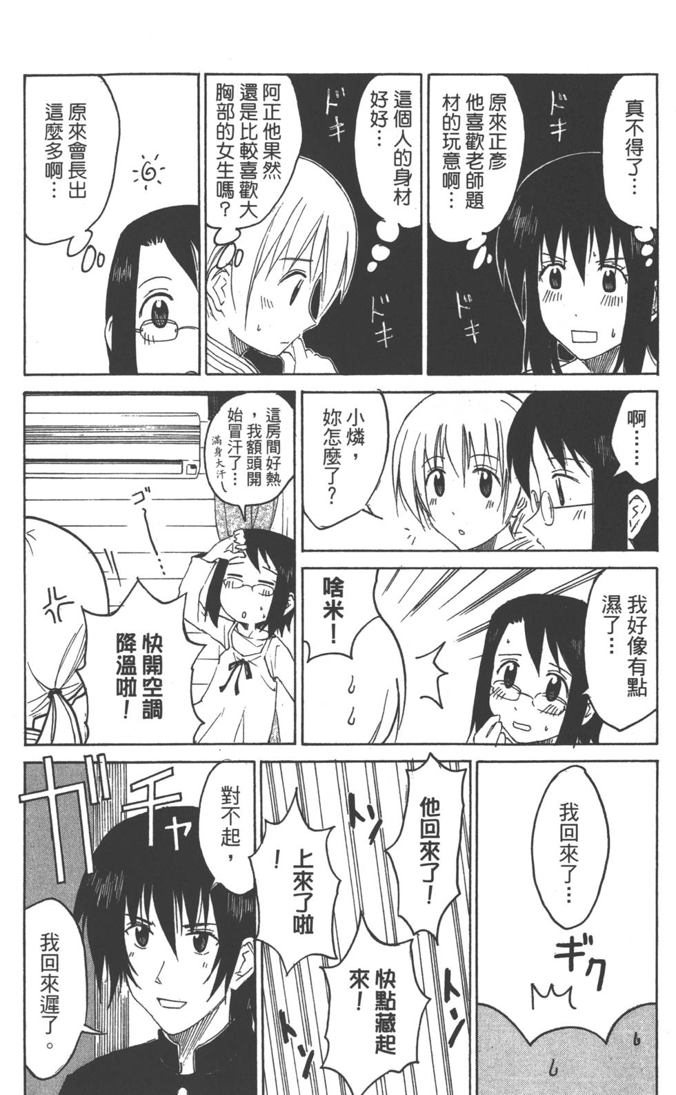 第92页
