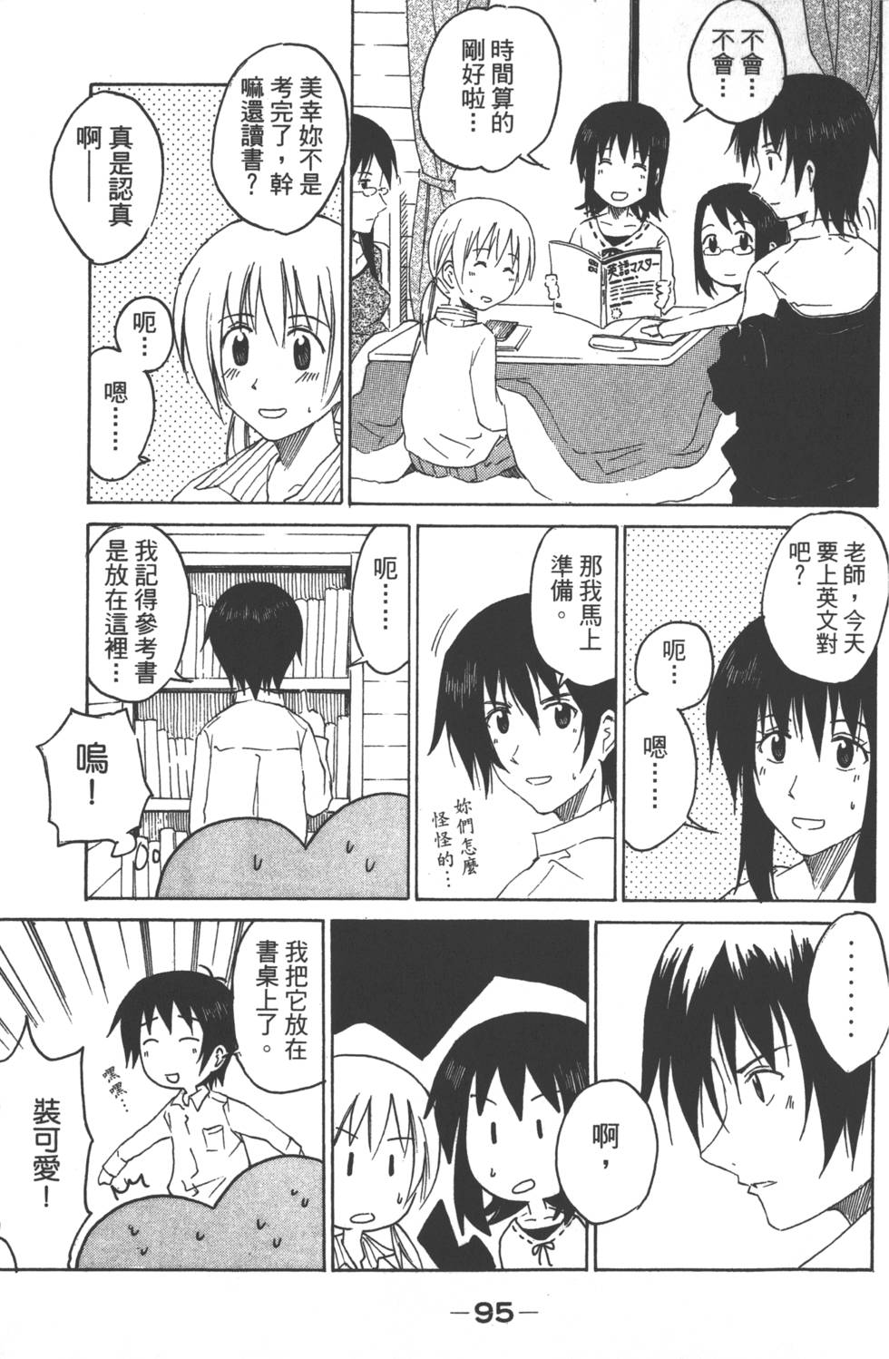 第93页