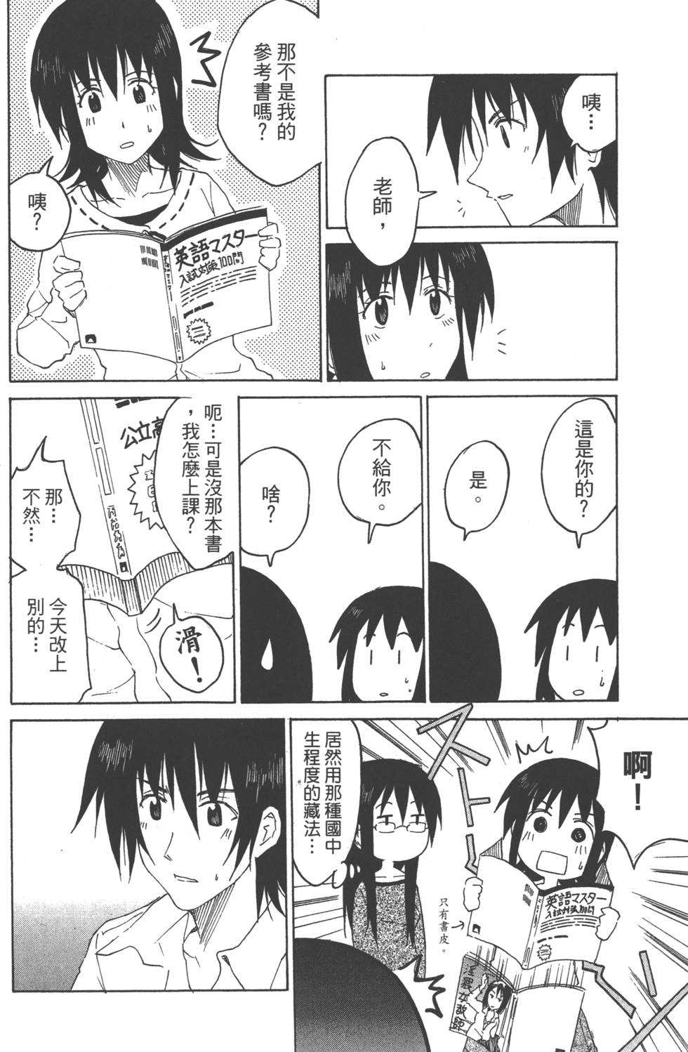 第94页