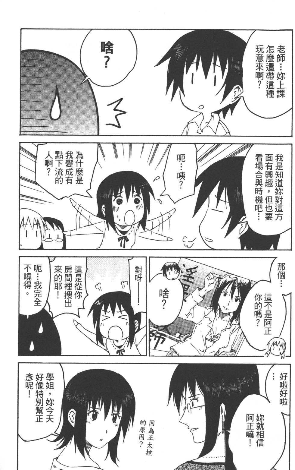 第95页