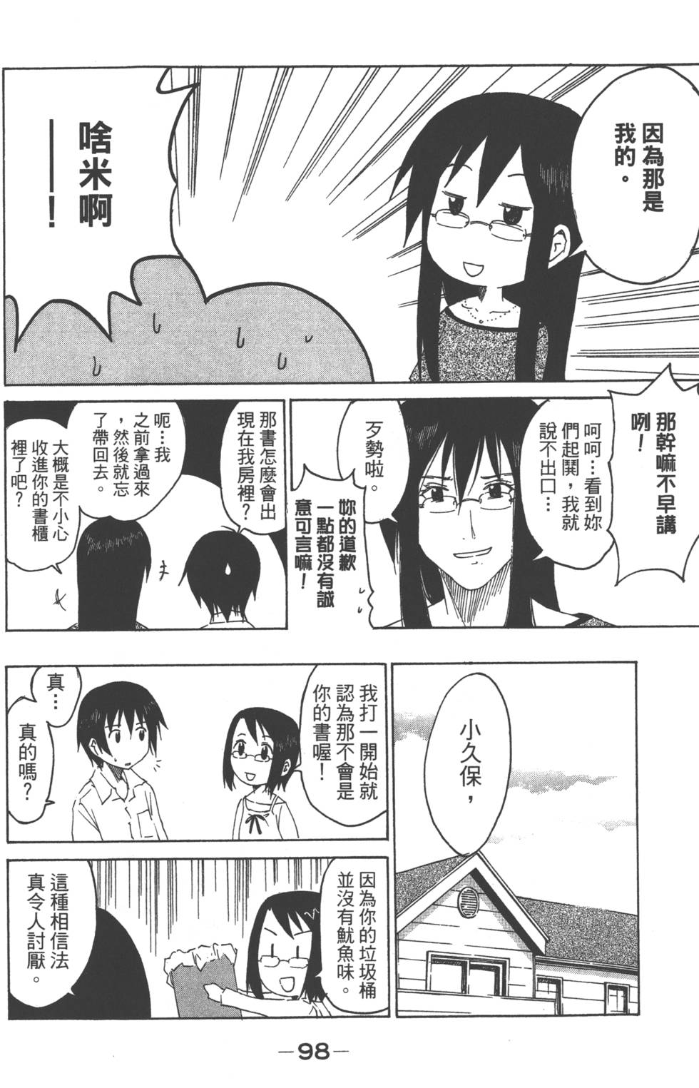 第96页