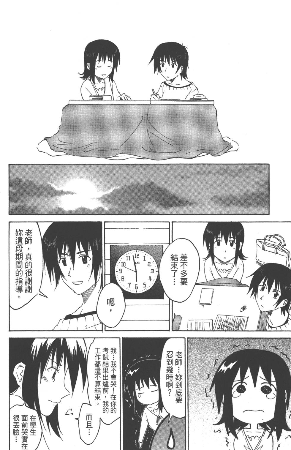 第104页