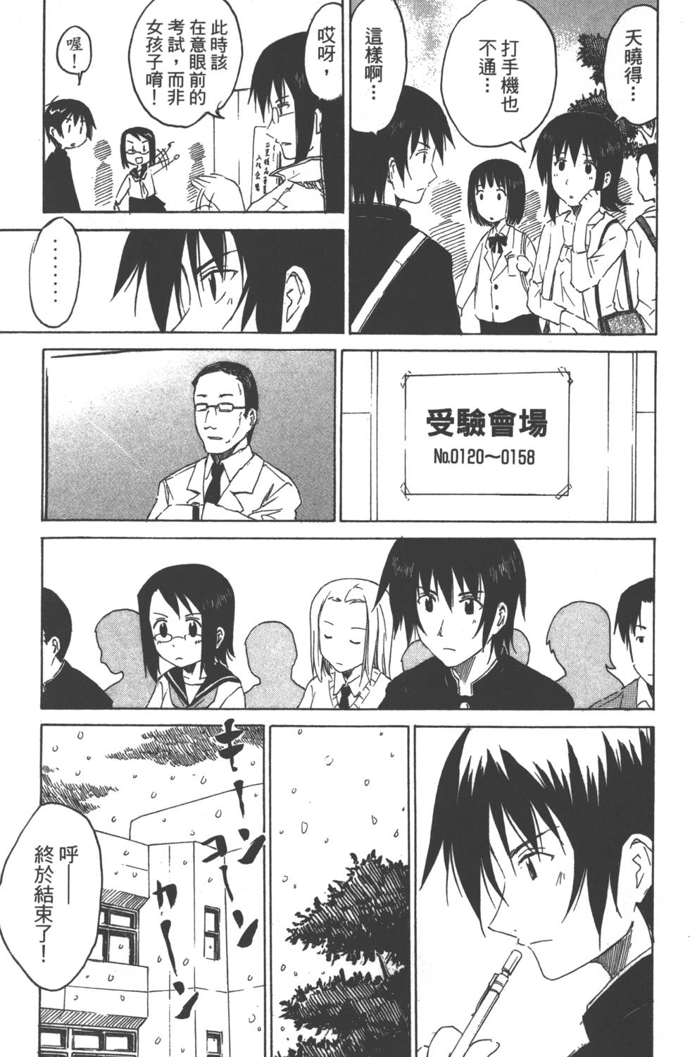 第113页