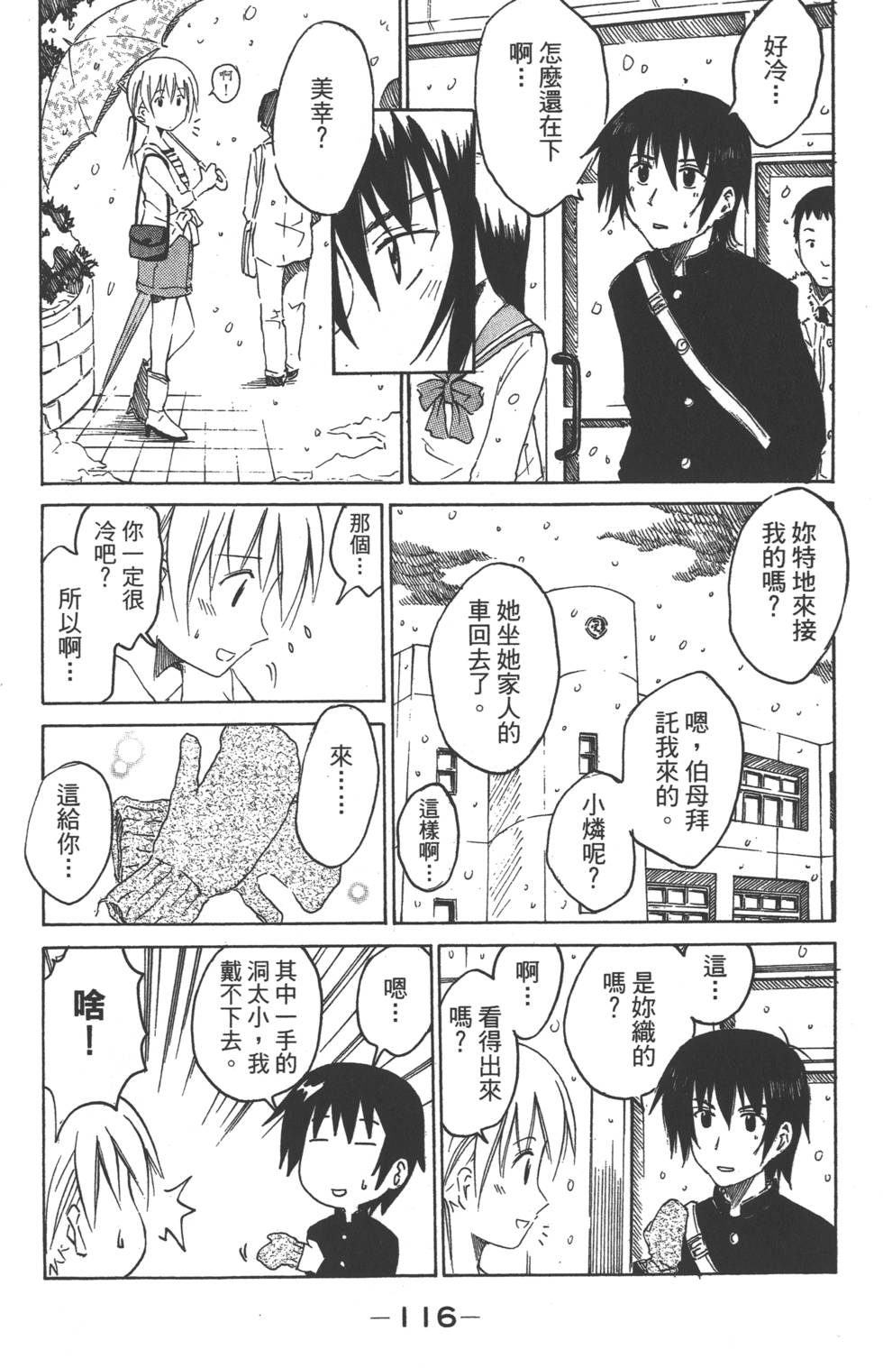 第114页