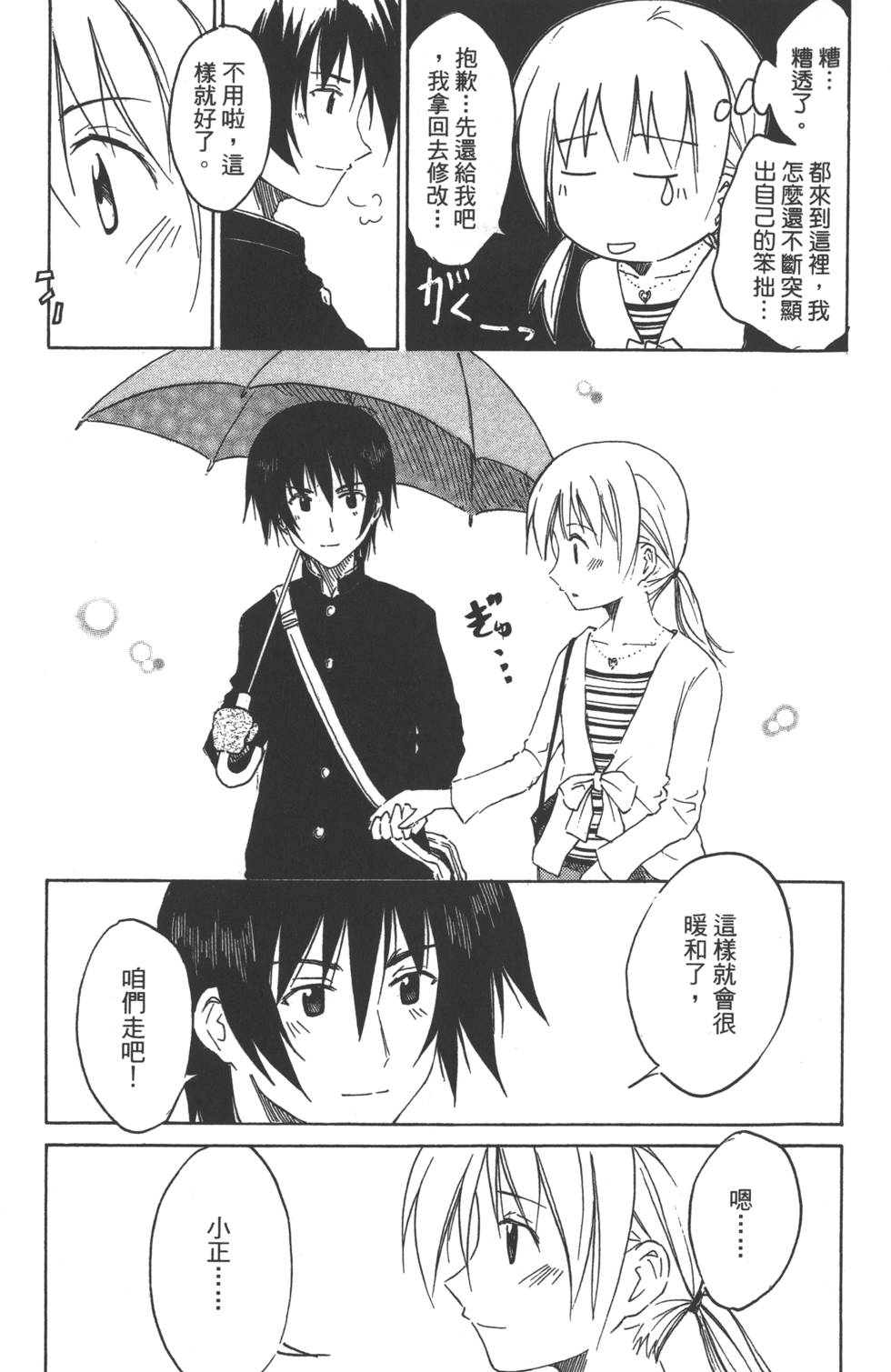 第115页