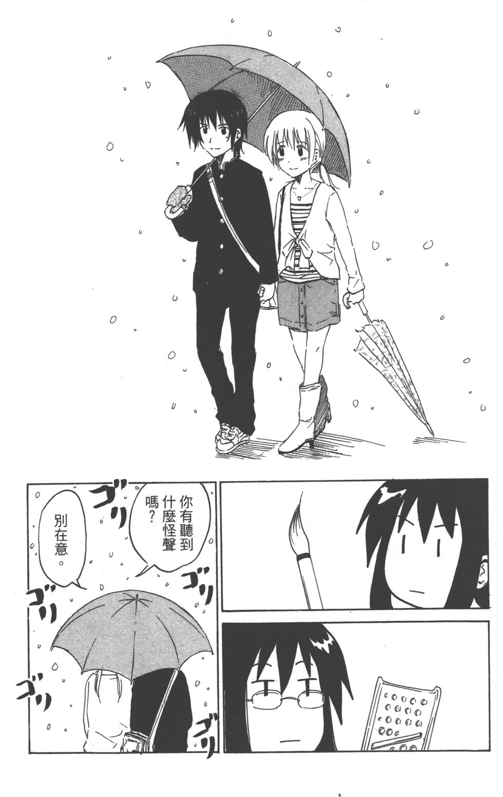 第116页