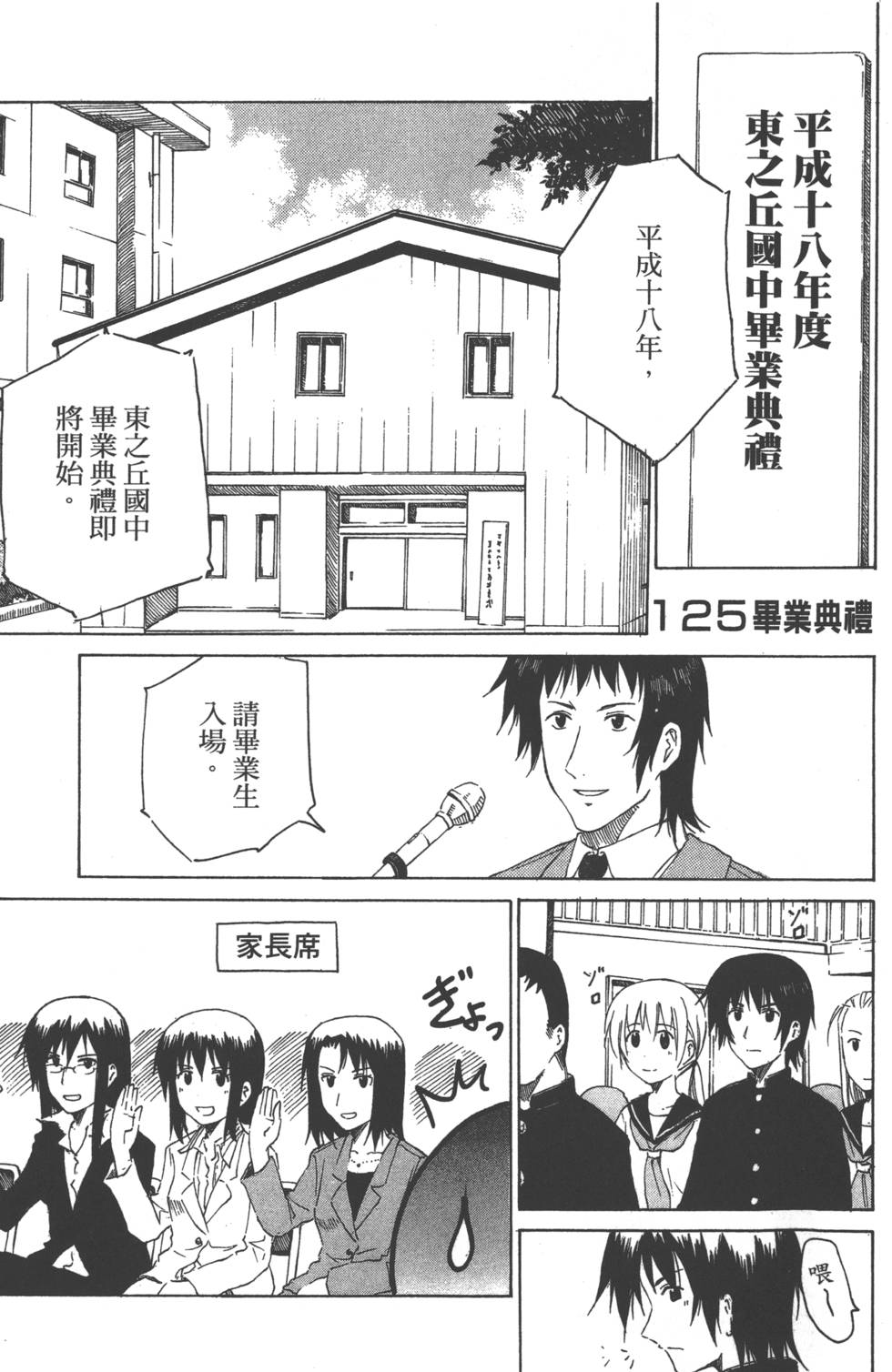 第119页
