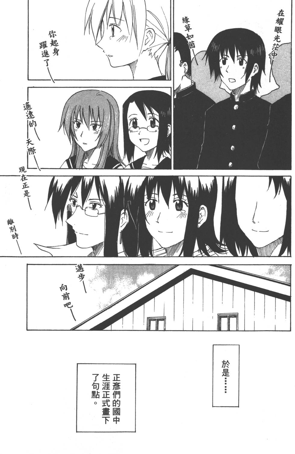 第123页