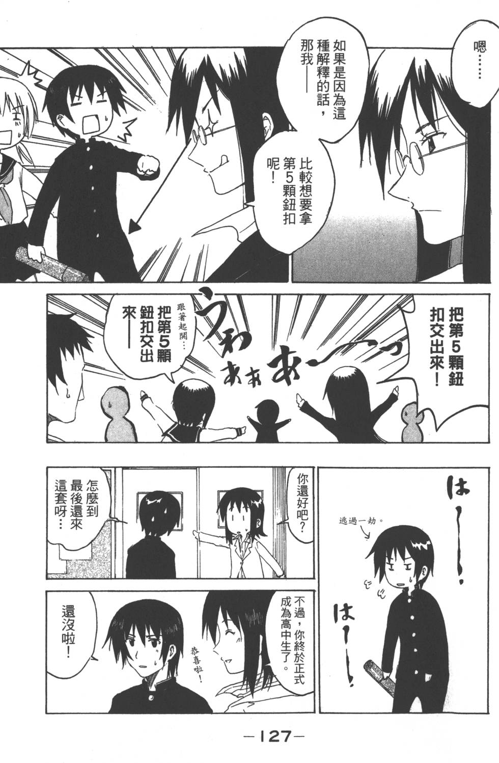 第125页