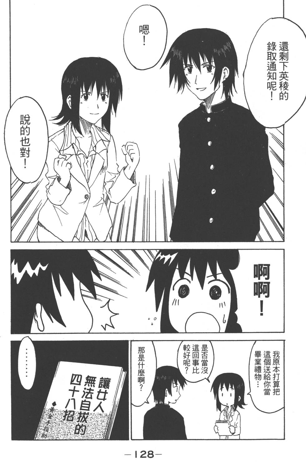 第126页
