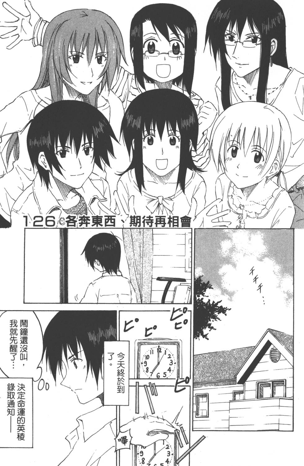第129页