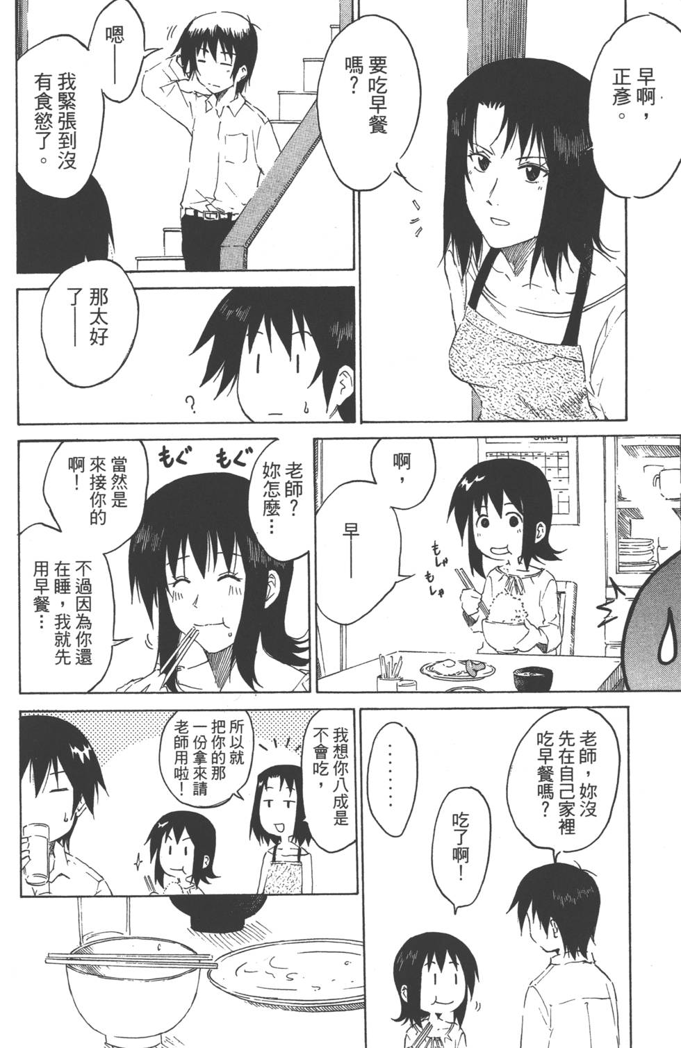 第130页