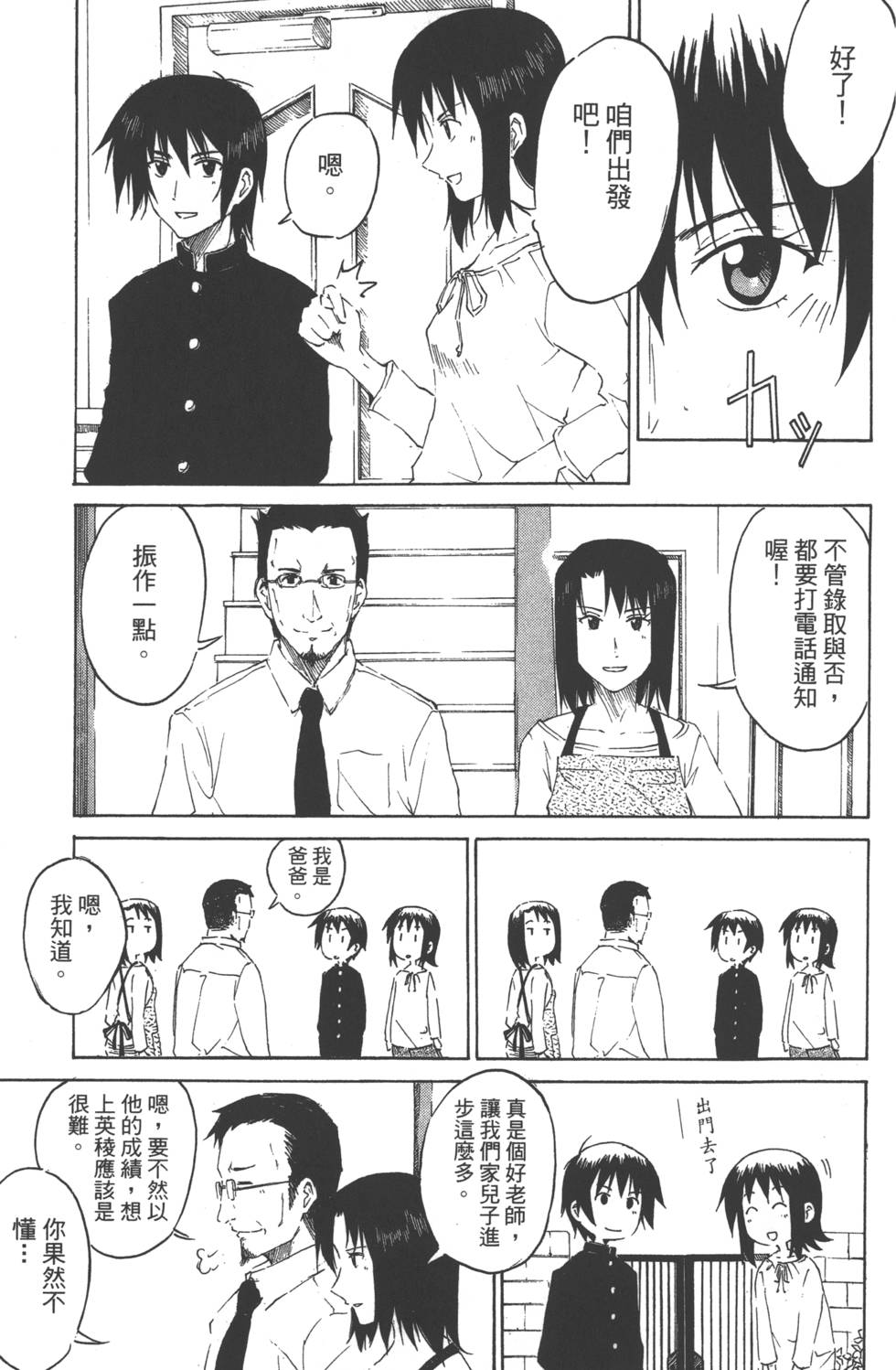 第131页