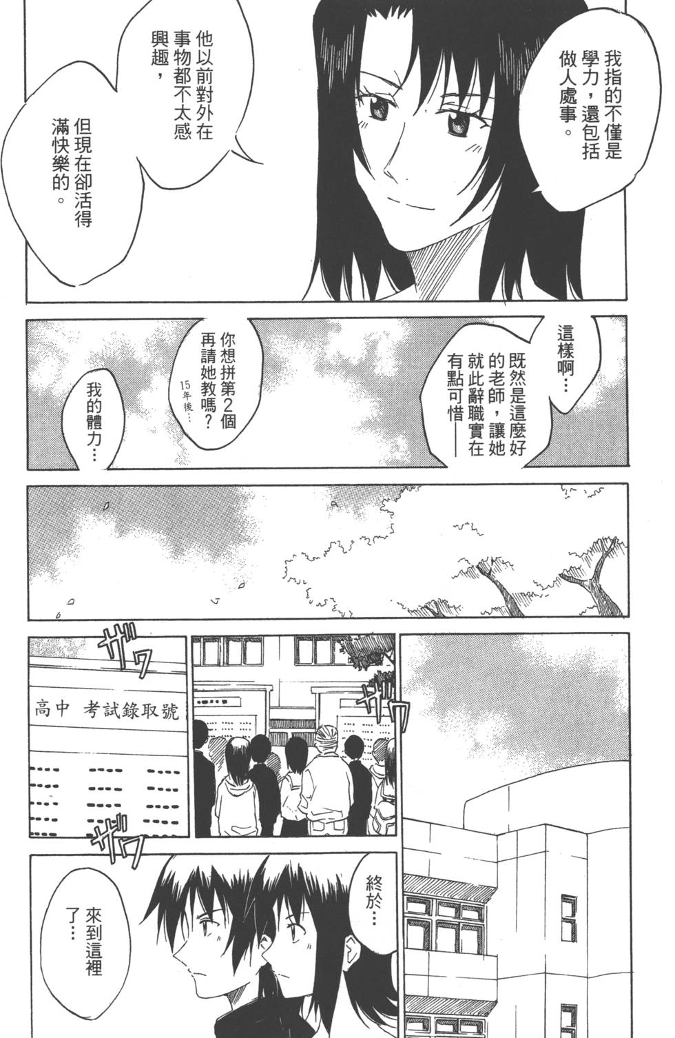 第132页