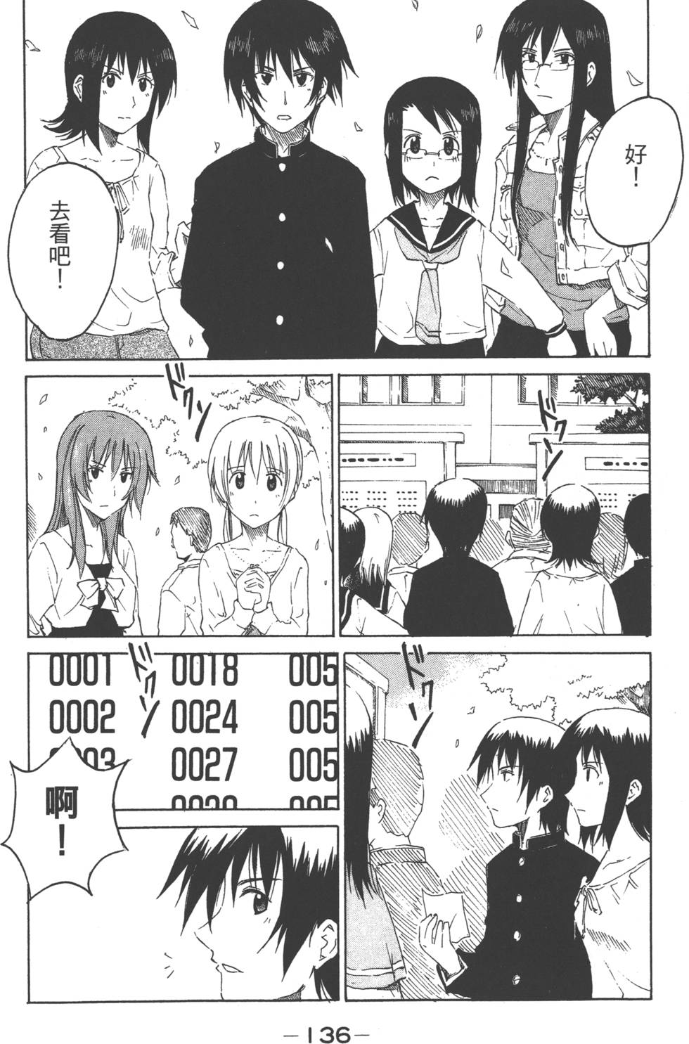 第134页