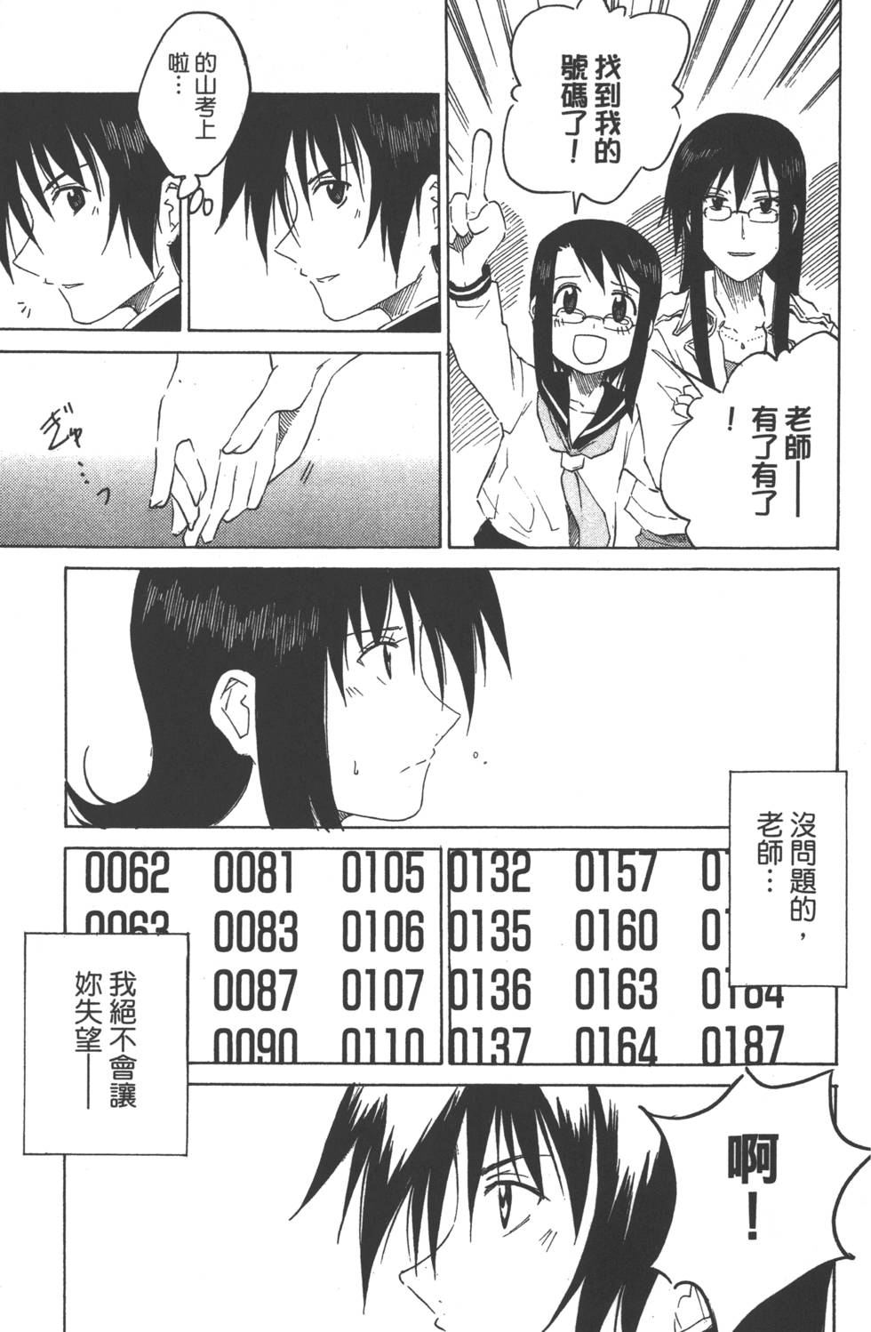 第135页