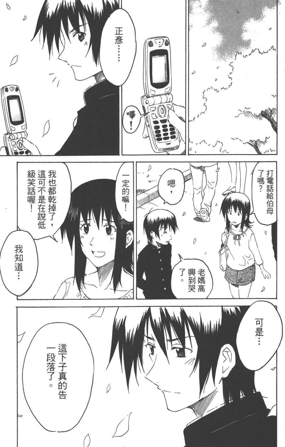 第137页