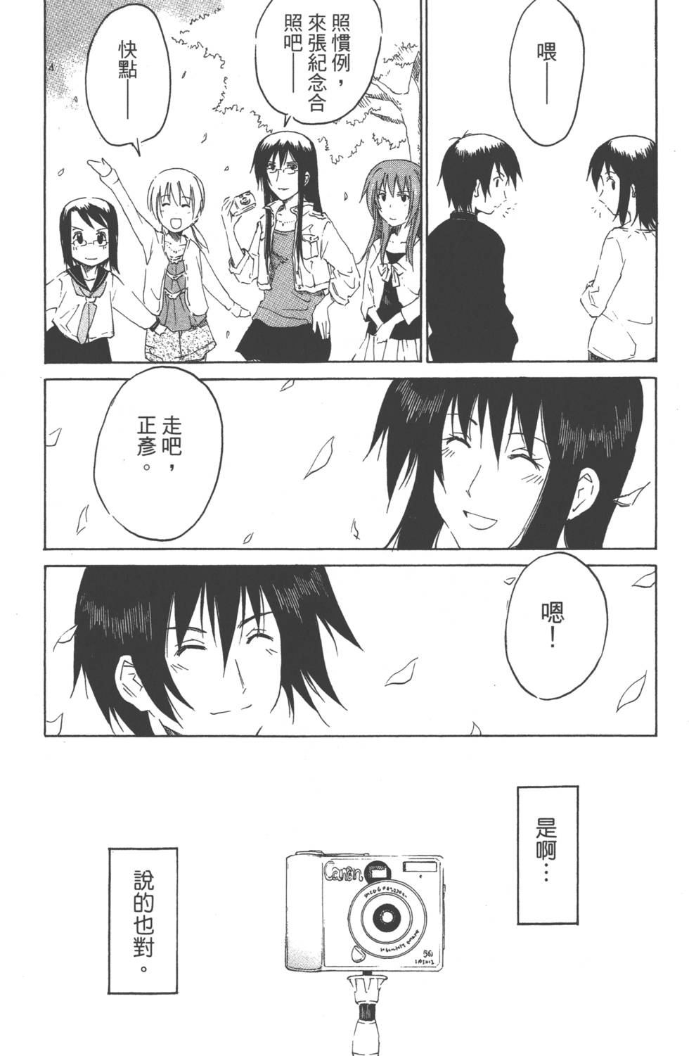 第140页