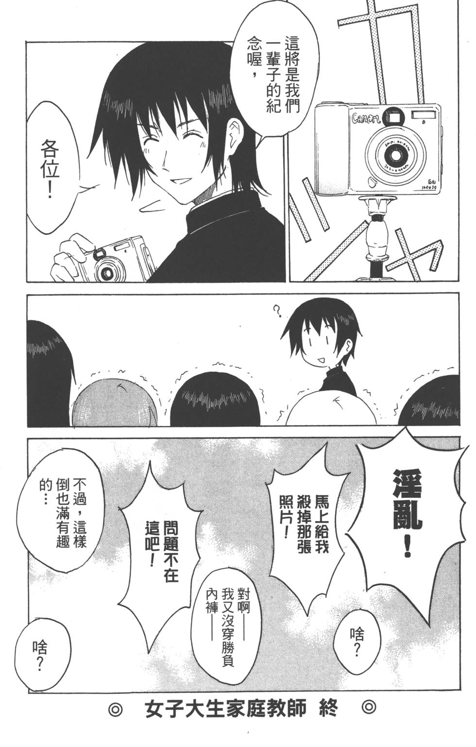 第144页
