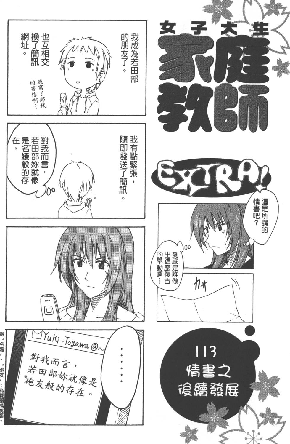 第145页
