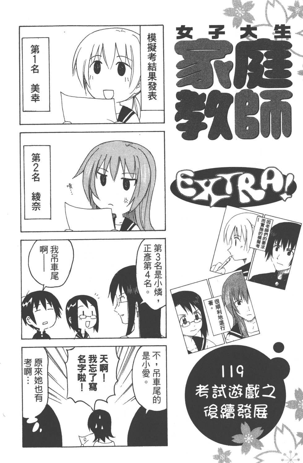 第148页