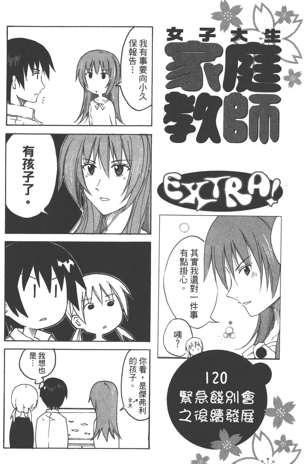 第149页