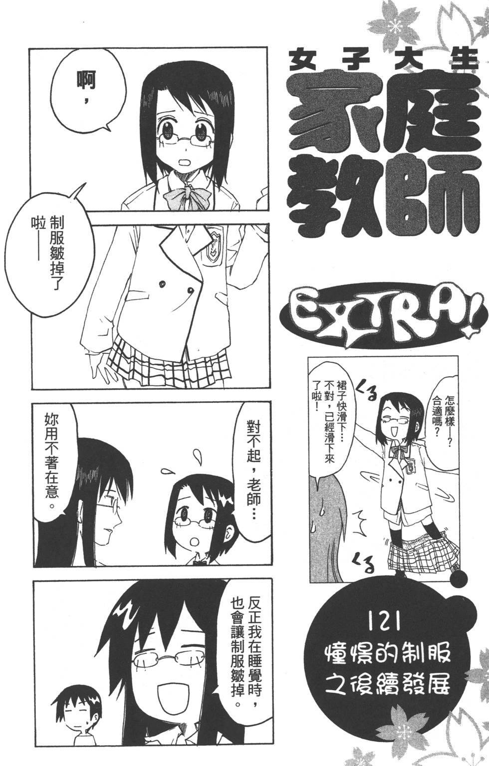 第150页