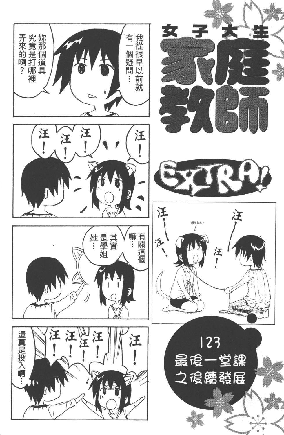 第151页