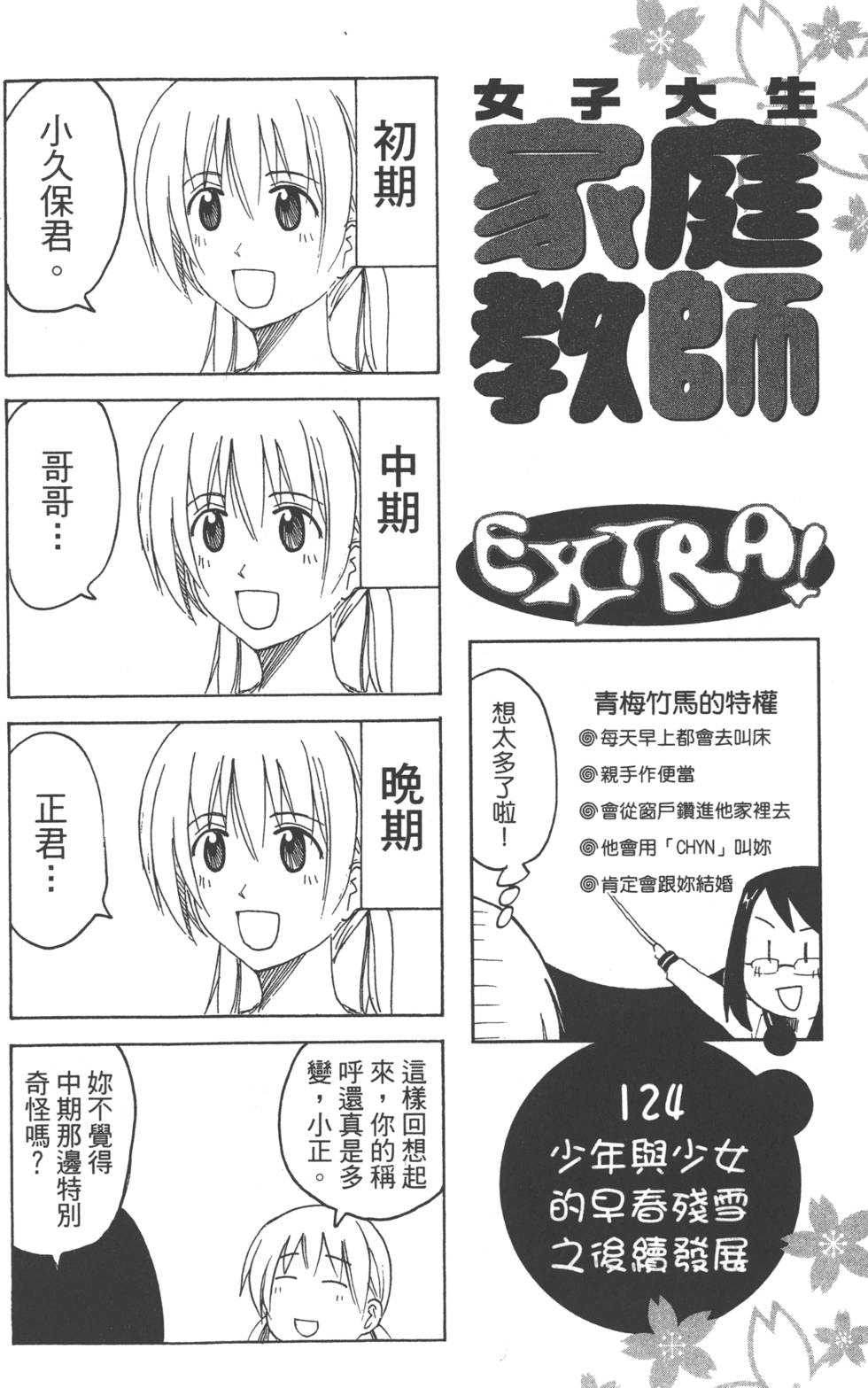 第152页