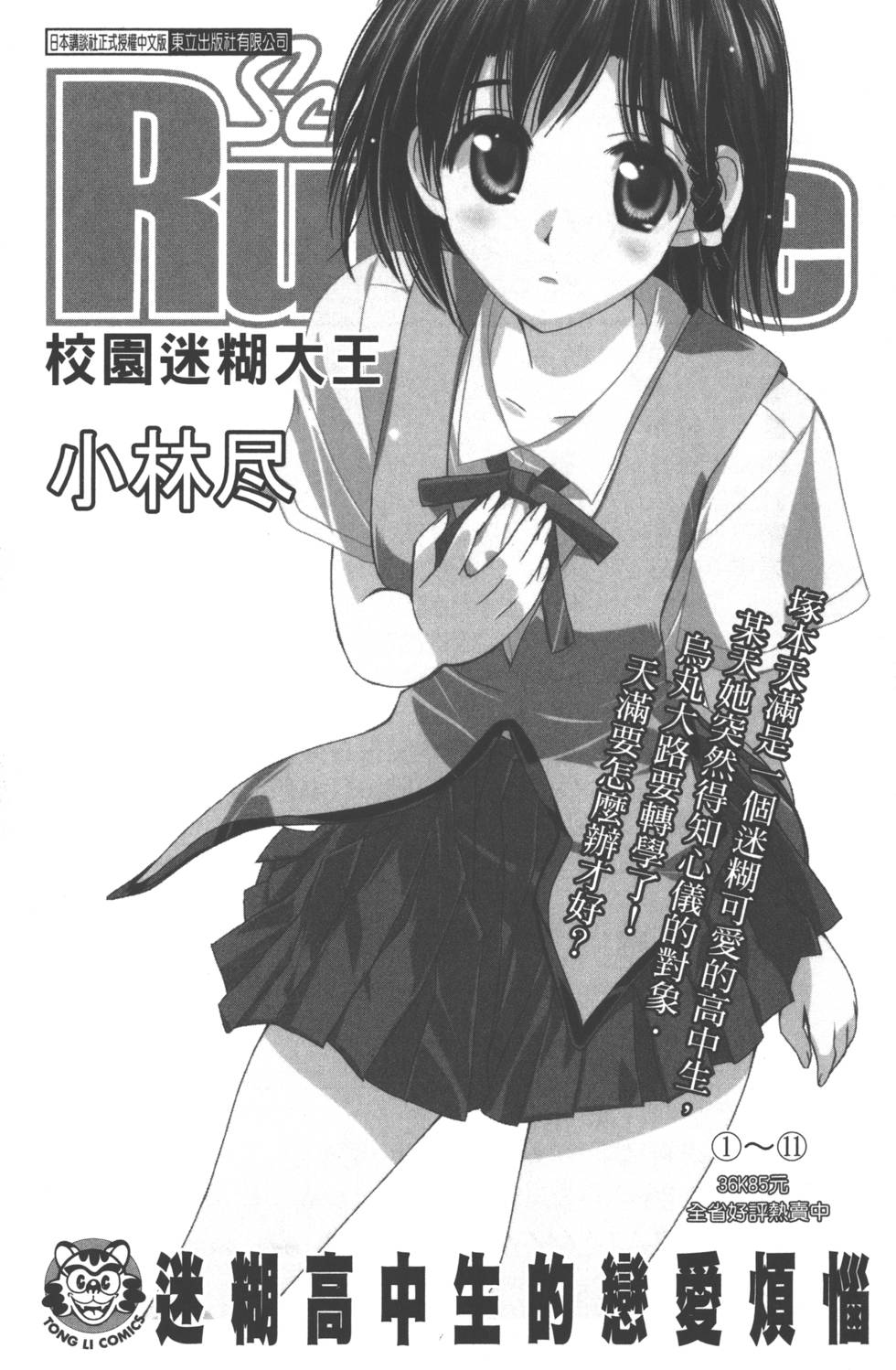 第155页