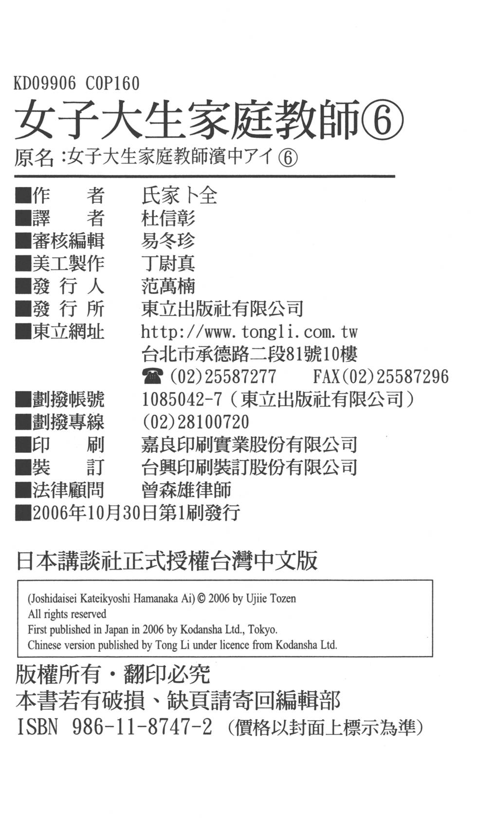 第156页