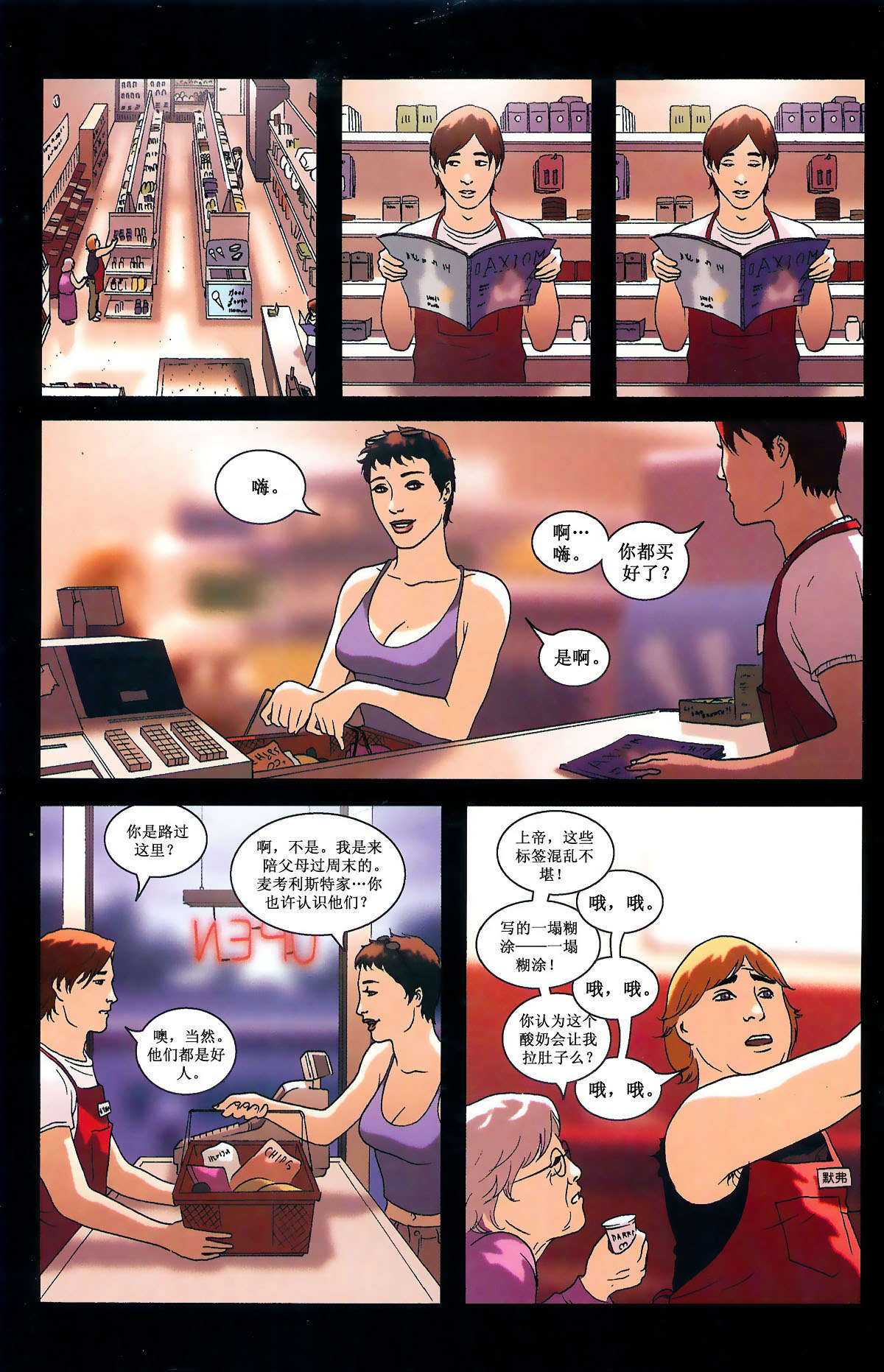 第3页