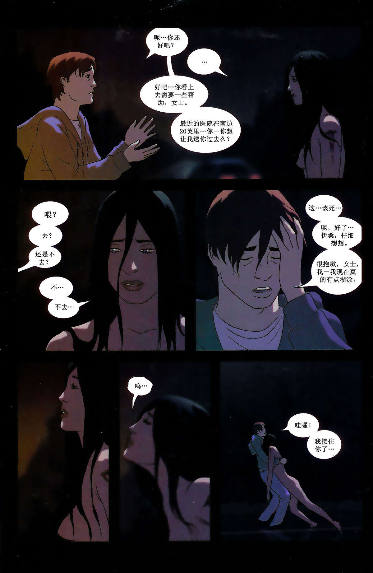第19页
