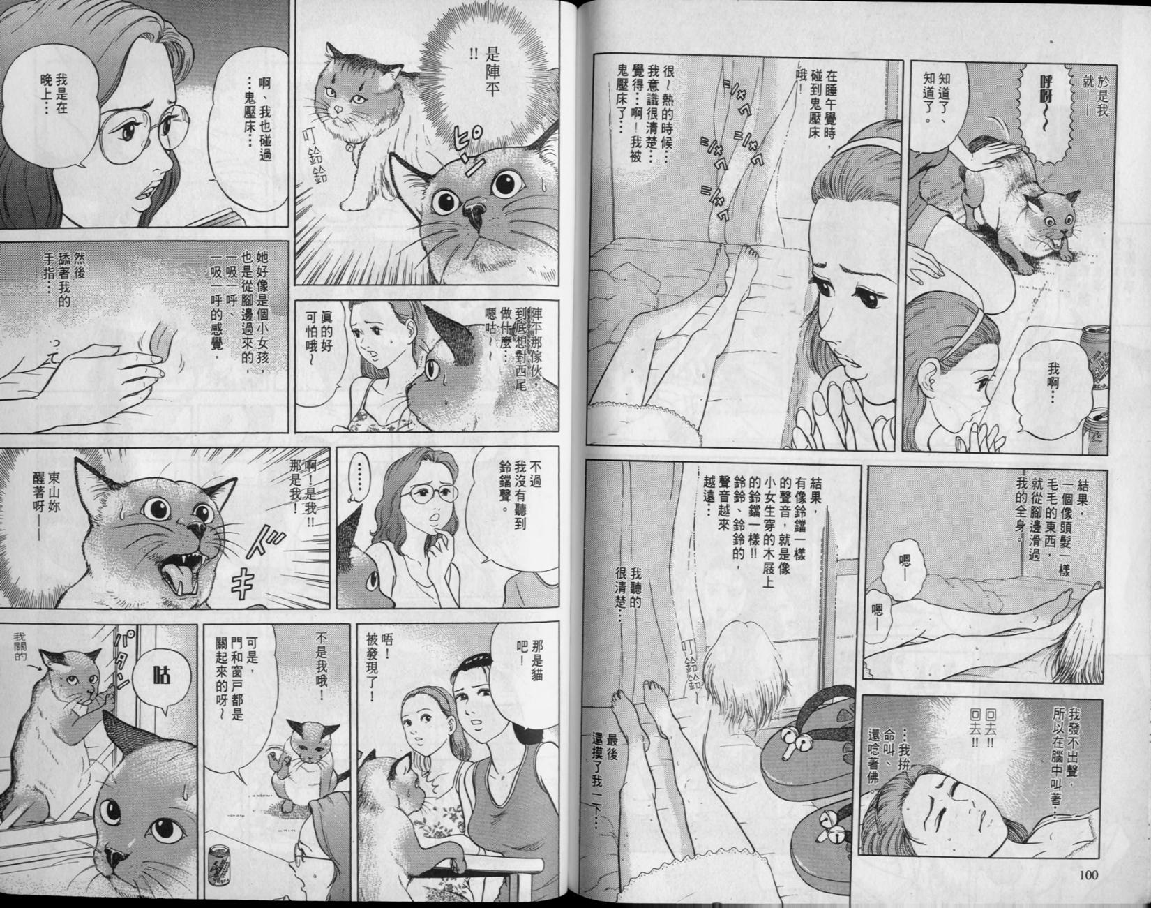 第49页